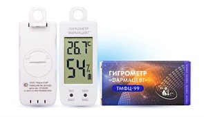 Термогигрометр Фармацевт ТМФЦ-99 с поверкой